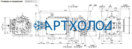 Винтовой компрессор HSN8591-160Y (LBP/MBP) Bitzer