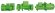 Компрессор 4VC-10.2 (LBP/MBP/HBP) Bitzer